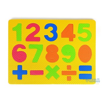 EVA數字/英文字母ABC拼圖 兒童玩具【小胡玩具(電子發票)】
