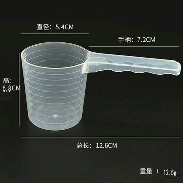 桃園出貨✨貓糧狗糧重量勺帶刻度咖啡奶粉燕麥片米粉勺子調料勺量杯釣魚專用