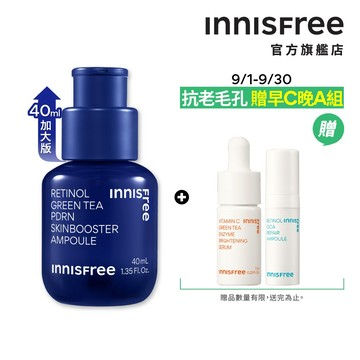 INNISFREE 1%A醇PDRN水光安瓶 40ml (緊緻毛孔/A醇/PDRN/菸鹼醯胺) 官方旗艦店