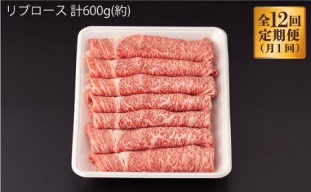  佐賀牛 A5 リブロース すき焼き 600g [NAB046]  佐賀牛  牛肉 肉 佐賀 黒毛和牛 佐賀牛A5 佐賀牛a5 牛肉A5 牛肉a5 佐賀牛すき焼き 佐賀牛すきやき 佐賀牛しゃぶしゃぶ 佐賀牛薄切り 佐賀牛うす切り 佐賀牛スライス 佐賀牛ロース 佐賀牛リブロース 牛肉すき焼き 牛肉すきやき 牛肉しゃぶしゃぶ 牛肉薄切り 牛肉うす切り 牛肉スライス 牛肉ロース 牛肉リブロース