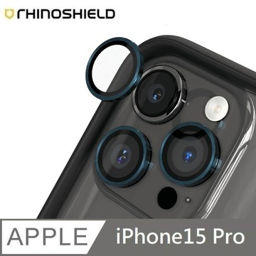犀牛盾 9H鏡頭玻璃保護貼 適用 iPhone 15 Pro (3片/組) - 藍色