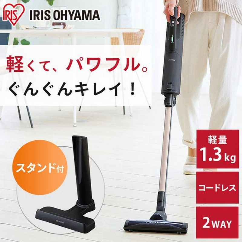 新生活 アイリスオーヤマ スティック ハンディ 予約中 掃除機 サイクロン 吸引力 サイクロン掃除機 スティッククリーナー 軽量 IC-S2-S 一人暮らし 予約中 掃除機 サイクロン 軽量 IC-S2-S 一人暮らし アイリスオーヤマ スティック ハンディ 吸引力 サイクロン掃除機 スティッククリーナー 新生活