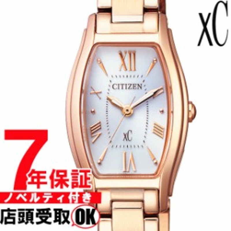 店頭受取対応商品] [ノベルティ付き！] [7年保証] シチズン CITIZEN