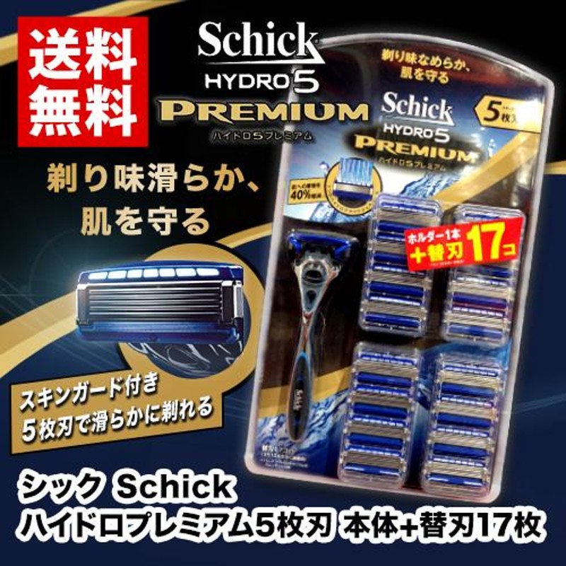 シック Schick ハイドロ5 プレミアム つるり肌へ 替刃 (4コ入) - T字