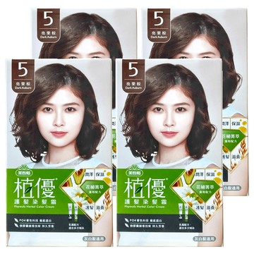美吾髮植優 護髮染髮霜  5亮栗棕  4盒