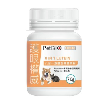 PetBIO 蓓百優 八合一游離型葉黃素粉 70g 貓狗適用 蝦紅素 日本黑豆 魚油粉 寵物營養保健 護眼複方 毛孩權威