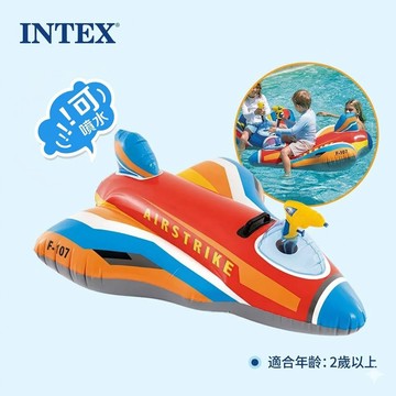 【SV61093】INTEX 戰鬥飛機水上充氣坐騎 充氣浮排 水上坐騎充氣戲水玩具衝浪游泳裝備57531
