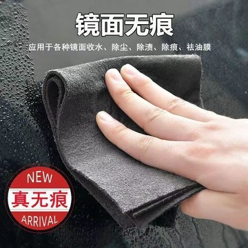 台灣出貨 特厚擦玻璃魔力抹布 不留痕專用抹布 無水印擦鏡子抹布 神奇抹布 家務清潔百潔布 家居車載抹布 通用無痕抹布 布