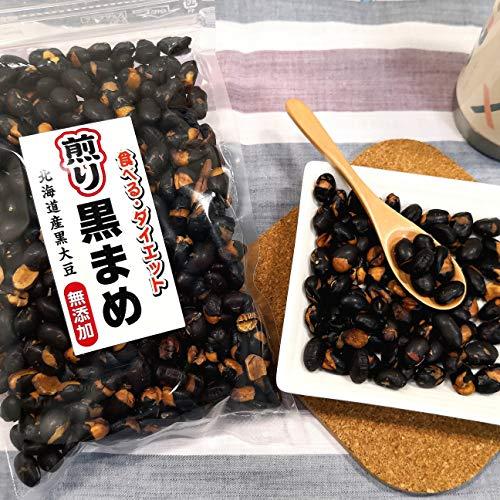 黒豆屋　煎り黒豆　140g　北海道産光黒大豆１００＆　無添加