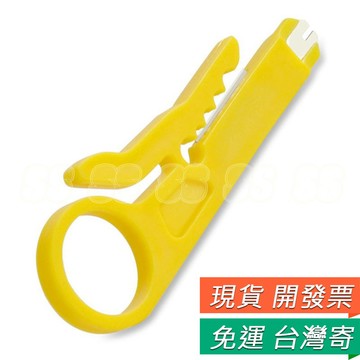 剝線器 剝線鉗 剝線刀 剝線工具 撥線刀 剝線剪刀 剪線壓線刀 剝線鉗子 剪線 剝皮 工具 電線 網線