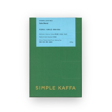 Simple Kaffa 天空綜合咖啡豆 中深焙 200公克(世界冠軍吳則霖)