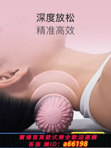 【台灣公司 可開發票】【新品】Keep花生球筋膜球頸椎放松深層瑜伽足底按摩球腰部頸膜球