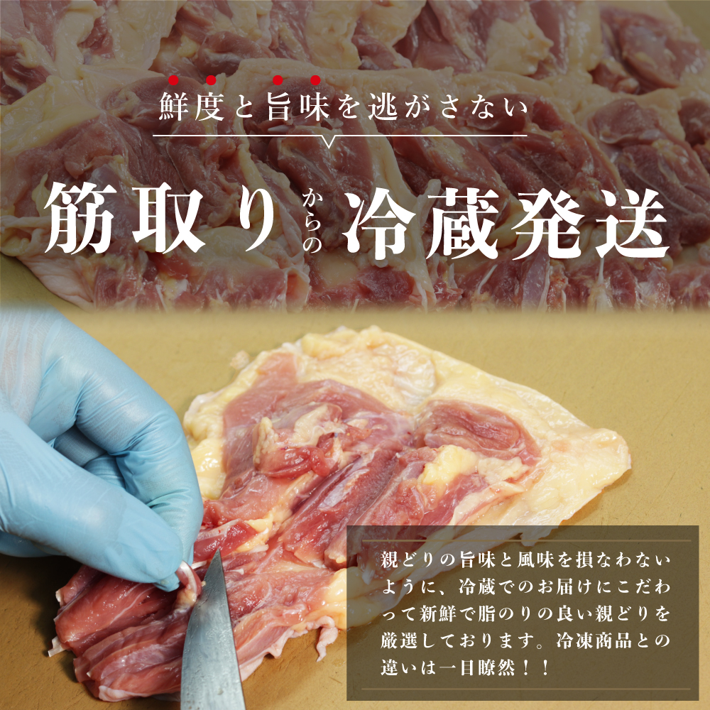 鶏肉 国産 親鳥 鳥肉 鶏もも ひね 親どり もも肉　2.0kg