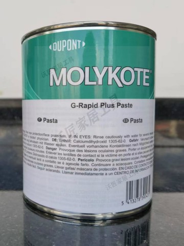 正品供貨道康寧摩力克MOLYKOTE G-Rapid plus paste潤滑脂 1公斤【亞德機械五金家居】