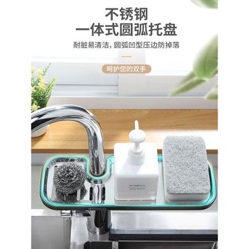 水龍頭置物架不銹鋼水池海綿瀝水架掛籃水槽抹布廚房用品收納神器