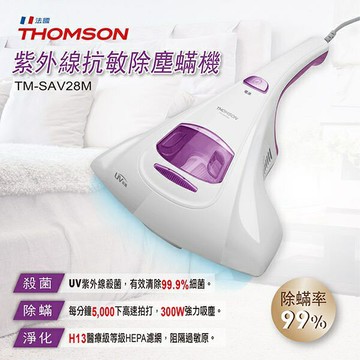 THOMSON 300W強力吸塵 ((TM-SAV28M)) 紫外線抗敏除塵蟎吸塵器【APP滿額下單4%點數(單一帳號最高1000點)】7/31止