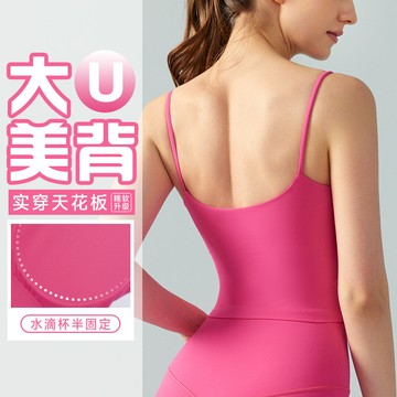 大U美背內衣 法式辣妹吊帶運動背心 加長版型 運動內衣 bra top 女緊身顯瘦瑜伽上衣 帶胸墊 短版素色美背內衣