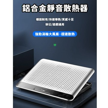 【隔日到貨免運費！六檔調節 極速散熱】筆電散熱 筆電散熱架 筆電支架 筆電風扇 散熱架 筆電散熱座 筆電散熱器