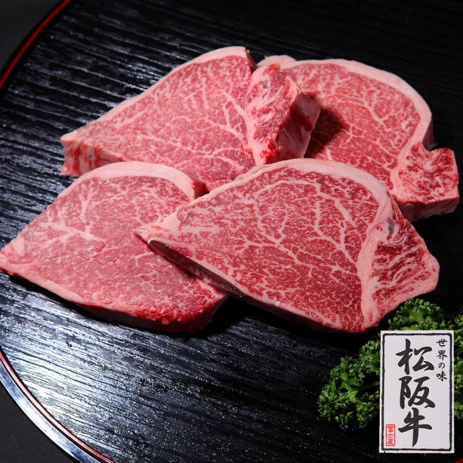 松阪牛A5等級 特上ヒレステーキセット 120g×3枚 送料無料 牛肉 和牛 ギフト 贈答