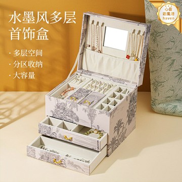 【國風大容量】首飾盒 珠寶盒 飾品盒 收納盒 三層分格設計 五金耳釘項鍊收納 皮面手飾盒 防塵防氧化 婚嫁禮品