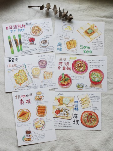 Silver-Yang 手繪明信片|| 馬來西亞。小鎮 | 麻坡 Muar