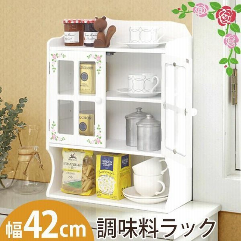 調味料ラック おしゃれ 調味料ラック 木製 スパイスラック 木製