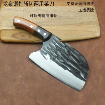 龍泉菜刀不銹鋼手工鍛打家用圓頭斬骨刀切菜殺魚刀錘紋菜刀斬雞鴨