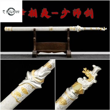 元氣招財 新版本蓮花樓李相夷少師劍龍泉影視寶劍刎頸劍一體龍骨漢劍未開刃