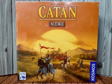 【桌遊侍】卡坦島-騎士擴充CATAN 實體店面快速出貨 《免運.再送充足牌套》