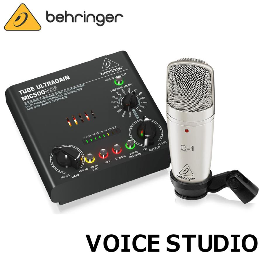 BEHRINGER オーディオインターフェイス内蔵真空管マイクプリアンプ   コンデンサーマイクセット