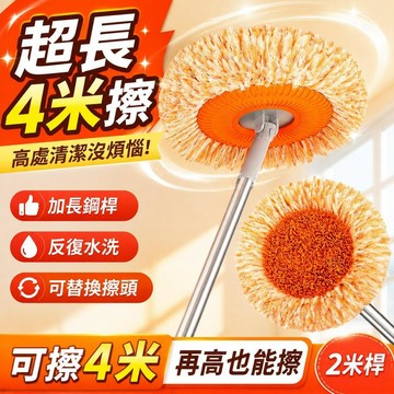 💫臺灣直出💫清潔神器向日葵太陽花多功能拖把除塵玻璃家用天花板洗車打掃拖地 太陽花除塵拖把 天花闆拖把 清潔拖把 除塵拖把