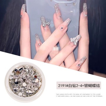 秋冬簡約仙女網紅少女心貼紙星星日式指甲裝飾珍珠鉆美甲亮片飾品