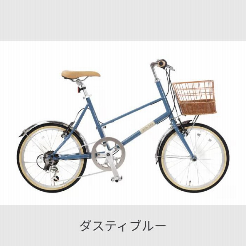 自転車 ミニベロ カゴ付 20インチ mimosa(ミモザ) 変速付き