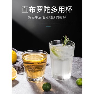 利比啤酒杯加厚玻璃奶茶咖啡八角杯商用果汁奶茶水杯耐熱無鉛玻璃