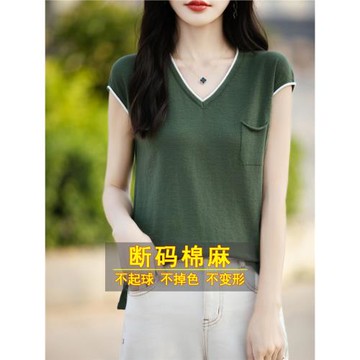 品牌高級感棉麻針織短袖T恤女薄款24夏裝v領拼色高端亞麻漂亮小衫