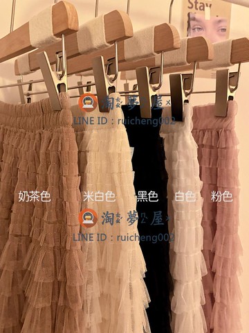 蛋糕裙女 小個子半身裙a字裙中長款網紗裙蓬蓬裙【淘夢屋】