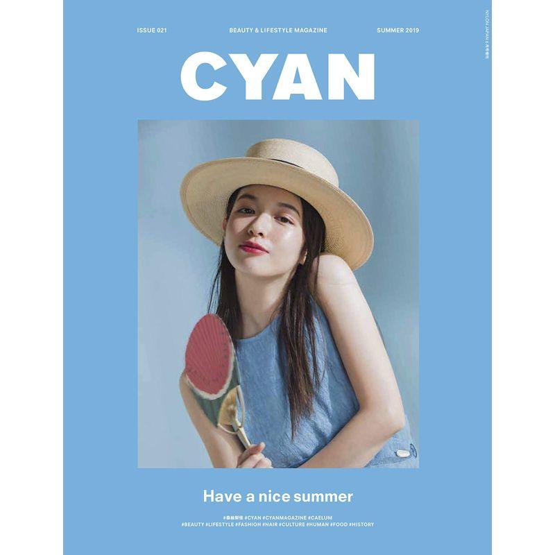 CYAN (シアン) issue 021 (NYLON JAPAN 2019年 6月号増刊)