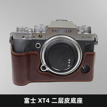 適用富士XE3微單相機包XT4/XT100/200保護套X100V/X100F防撞底座