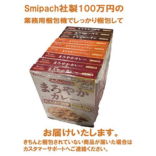 ハウス おいしくサポート まろやかセット（カレー・ハヤシ・クリームシチュー）3種類×各3点 [たんぱく調整食]