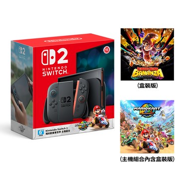 任天堂 Nintendo Switch 2 瑪利歐賽車世界 主機組合