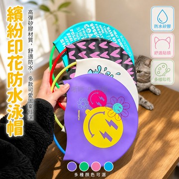 台灣出貨 泳帽收納架 實心圈圈環結構 內徑22cm 掛式沥水設計 浴室更衣室專用 游泳裝備整理 防變形支撐