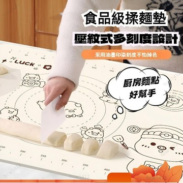 全店免運🎁🍞食品級硅膠揉麵墊 揉麵墊 矽膠揉麵墊 加厚麵團墊 桿麵墊 料理墊 烘焙墊 搟麵墊 桿麵墊 矽膠墊 烘焙