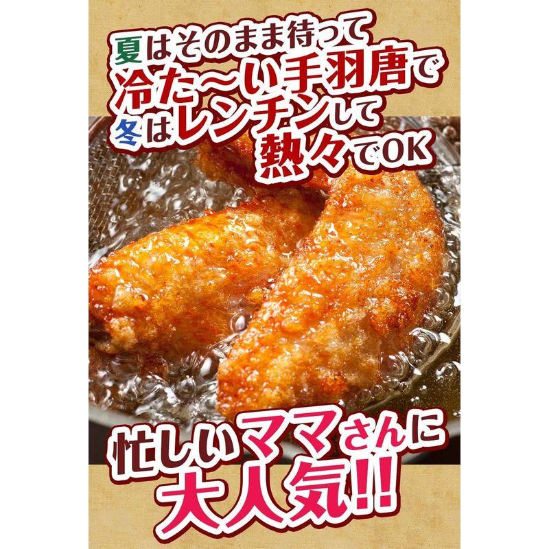 福岡糸島より・５秒で手羽唐「冷やし手羽唐揚げ」（×10）冷凍ギフト手羽先、手羽、手羽唐、手羽唐揚げ、手羽先唐揚げ、手羽唐5秒で手羽唐（3本入