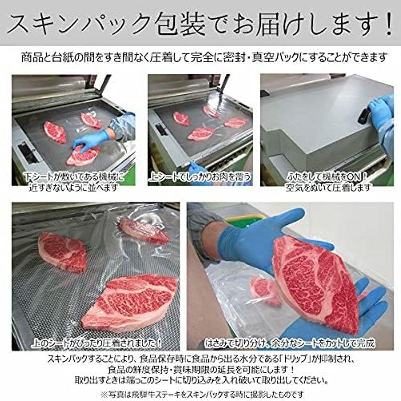 冷凍肉のひぐち肉 ギフト 和牛 飛騨牛 冷凍 飛騨牛サーロインステーキ (300g) 化粧箱付 プレゼント ギフトセット 御歳暮 御祝 内祝