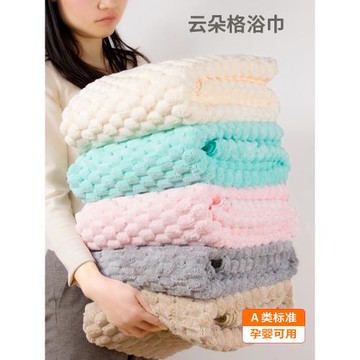 yodo xiui日本加大浴巾云朵格成人嬰幼兒超強吸水速干柔軟不掉毛