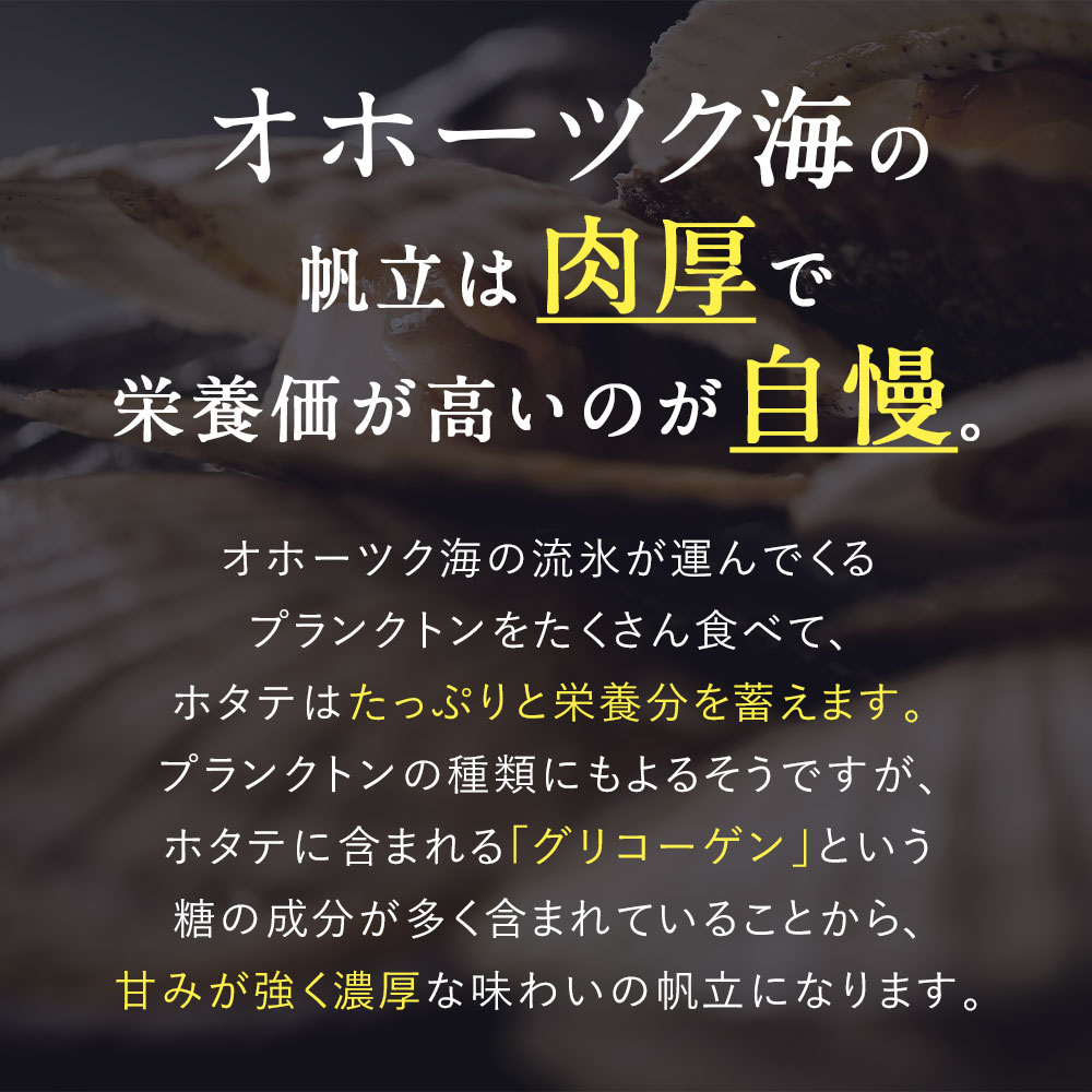 北海道 オホーツク産 訳あり ホタテ玉冷凍 フレーク 1kg 帆立 ほたて 貝柱 訳アリ わけあり