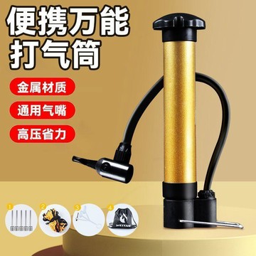 ✅打氣筒籃球足球排球自行車充氣球針便攜式通用玩具皮球游泳圈氣針【台灣出貨】
