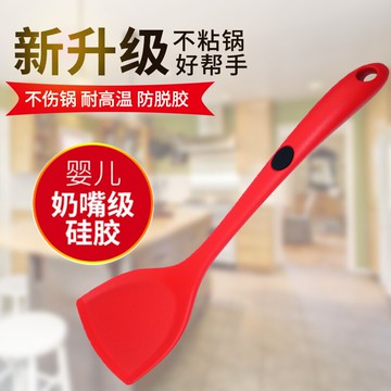 食品級硅膠鍋鏟不粘鍋專用鏟小耐高溫廚房用品大全廚具家用鍋鏟