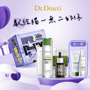 [快速到貨]【Dr.Douxi朵璽】拋光特調 | 杏仁酸30%急救保養禮盒-♎天秤座生日禮物🎁情人節送禮💍告白禮物💐教師節