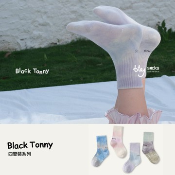 Black Tonny 夢幻漸層雲染襪｜高含棉抑菌襪 四雙裝